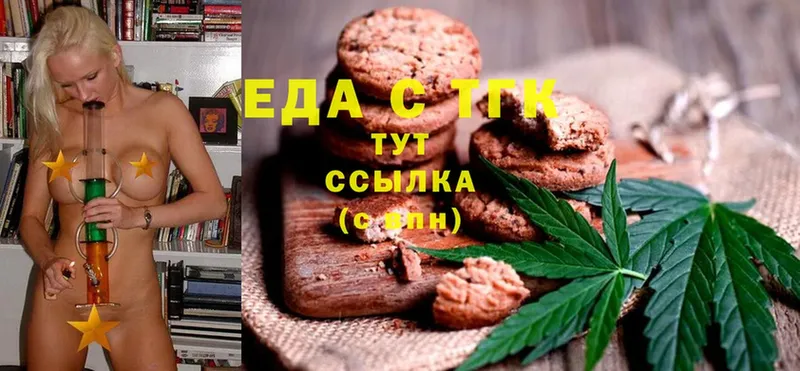 где продают   Алексин  гидра зеркало  Cannafood марихуана 