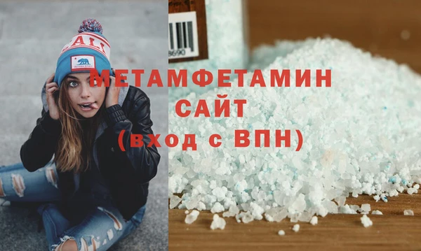 MDMA Premium VHQ Бугульма