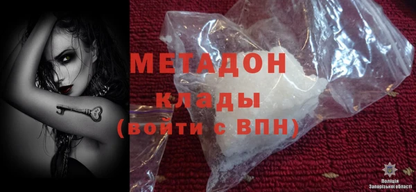 MDMA Premium VHQ Бугульма