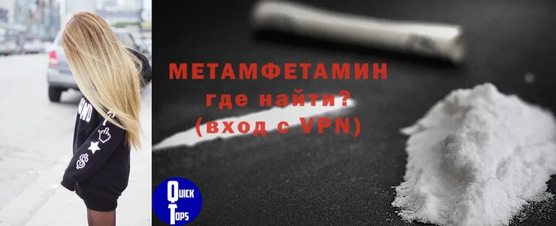 купить наркоту  Алексин  МЕТАМФЕТАМИН Methamphetamine 